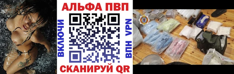 Купить МЕТАМФЕТАМИН  Каннабис  Мефедрон  ГАШ  Курильск