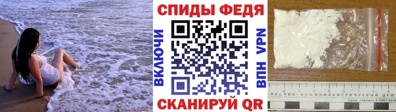 Купить где  Курильск  АМФЕТАМИН Розовый 
