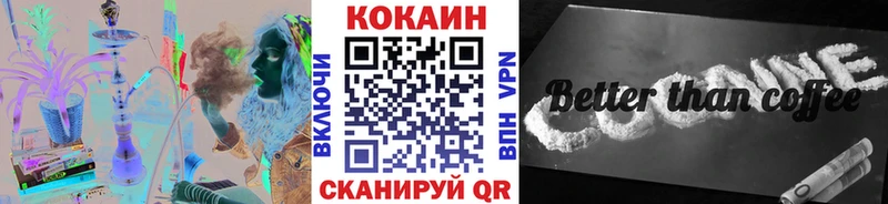 Кокаин Перу  Купить закладки  Курильск 