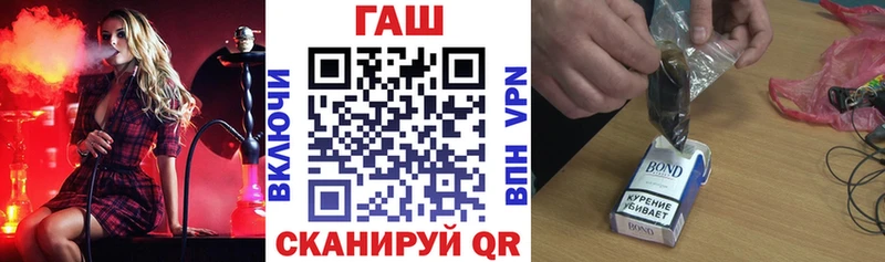 Гашиш хэш Курильск
