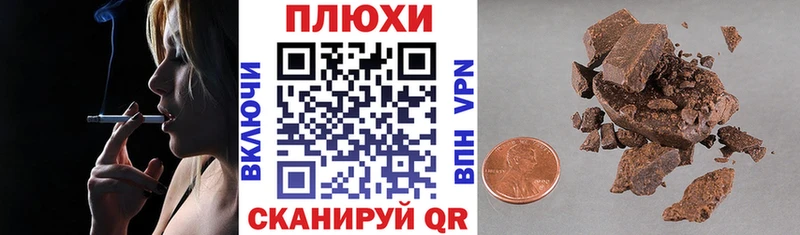 ГАШ ice o lator  Купить закладки  Курильск 