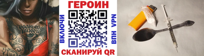 Купить закладки  Курильск  ГЕРОИН афганец 
