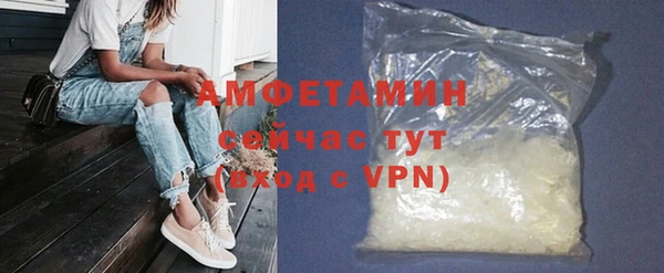 мет Бронницы