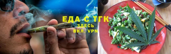 2c-b Бугульма