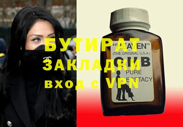 мет Бронницы