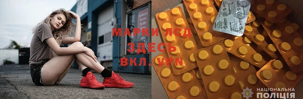 героин Бородино