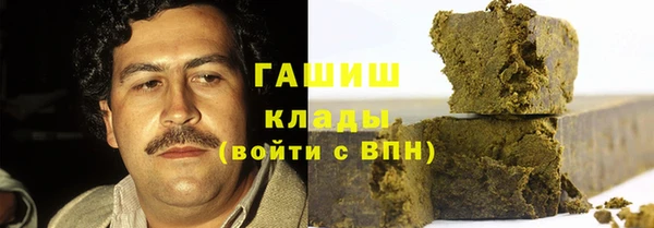 мет Бронницы
