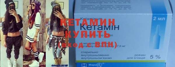 героин Бородино