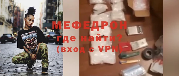 мет Бронницы