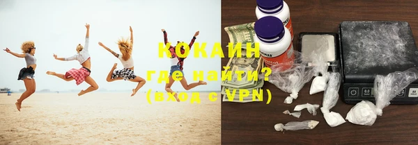 героин Бородино