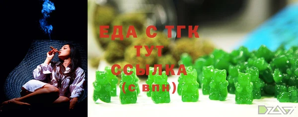 2c-b Бугульма
