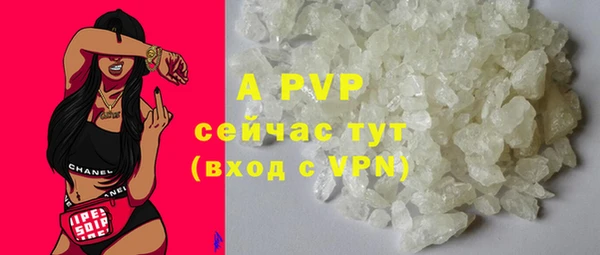 мет Бронницы