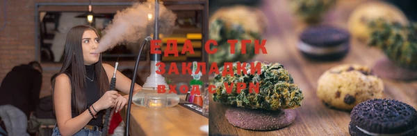 2c-b Бугульма