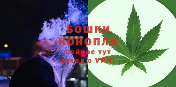 мет Бронницы