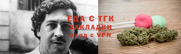 2c-b Бугульма