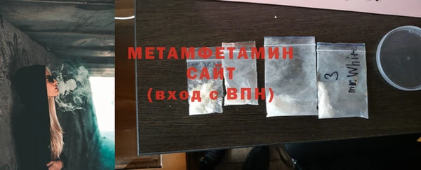 героин Бородино