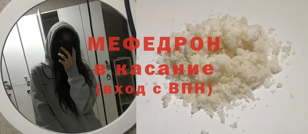 героин Бородино