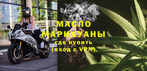 2c-b Бугульма