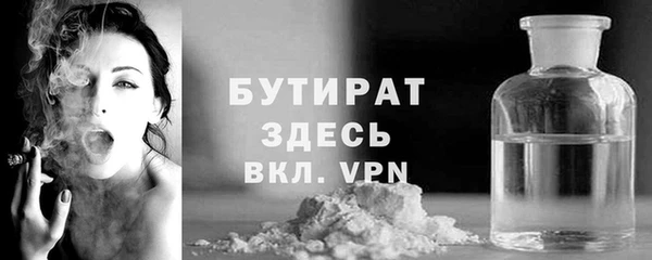 2c-b Бугульма