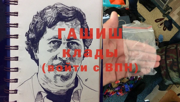 мет Бронницы