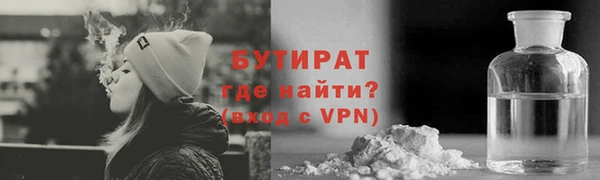 2c-b Бугульма