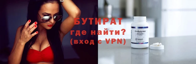 мет Бронницы