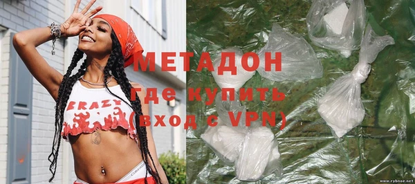 героин Бородино