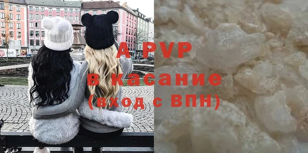 героин Бородино