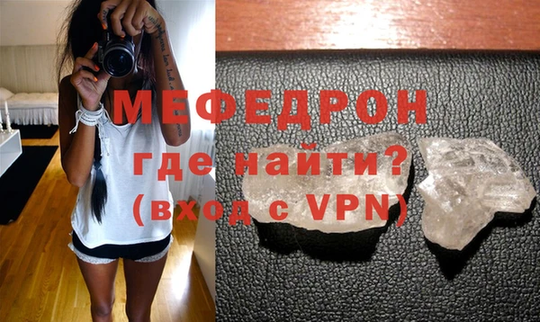 2c-b Бугульма