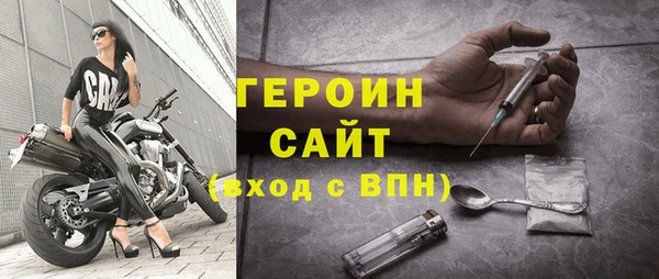 мет Бронницы