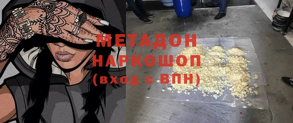 героин Бородино