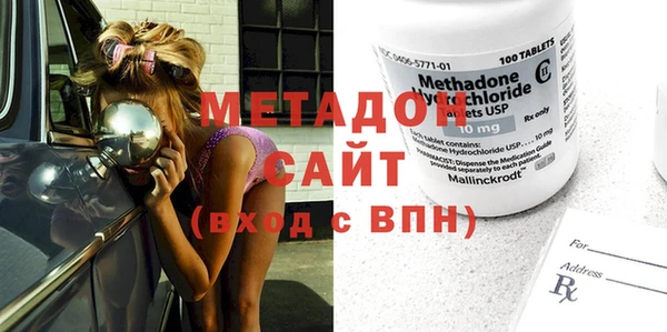 мет Бронницы