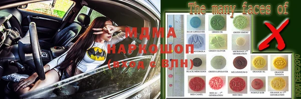 героин Бородино