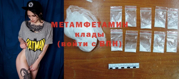 2c-b Бугульма