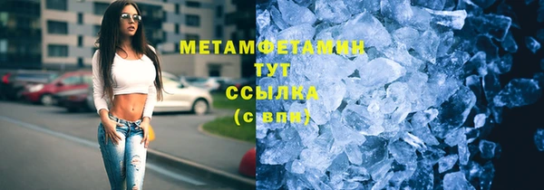 мет Бронницы