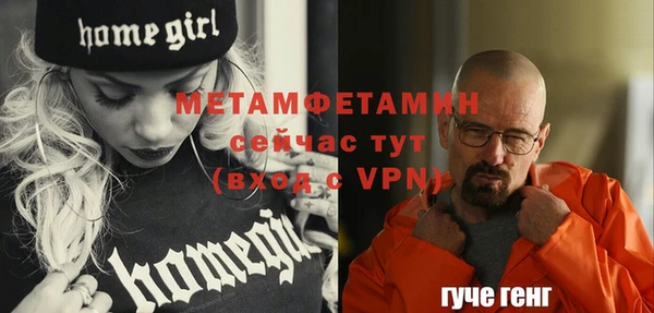 мет Бронницы