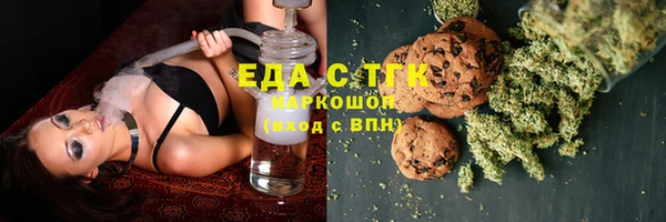 мет Бронницы