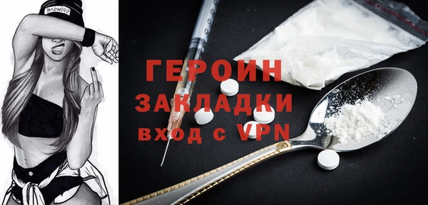 мет Бронницы