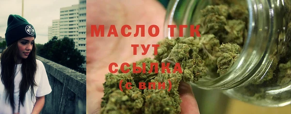 героин Бородино