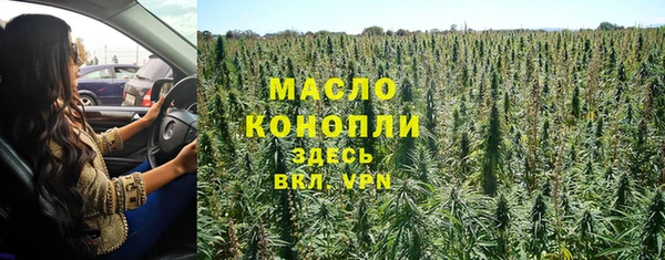 2c-b Бугульма