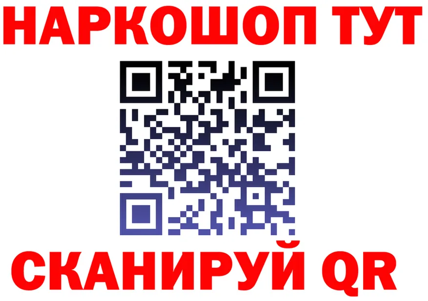 БУТИРАТ оксана зеркало мориарти гидра Курильск