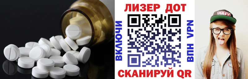 Купить закладки  Курильск  LSD-25 экстази кислота 