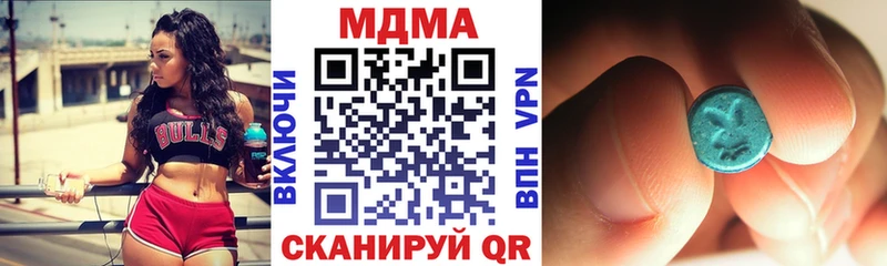 Купить  Курильск  МДМА кристаллы 