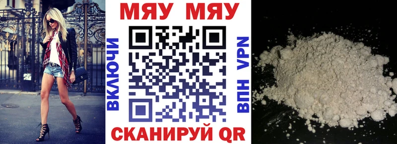 Меф мука  Купить где  Курильск 