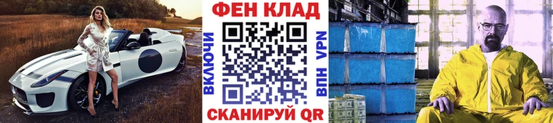 Метамфетамин винт  Купить  Курильск 