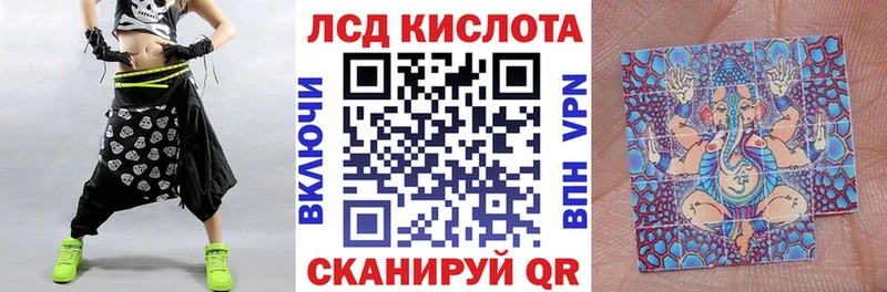 Купить закладки Курильск Марки N-bome 1,8мг