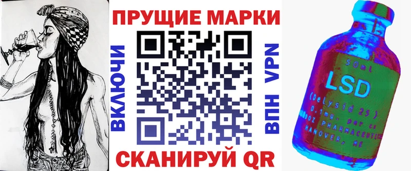 Марки N-bome 1500мкг Курильск