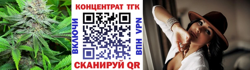 Дистиллят ТГК вейп  Купить где  Курильск 