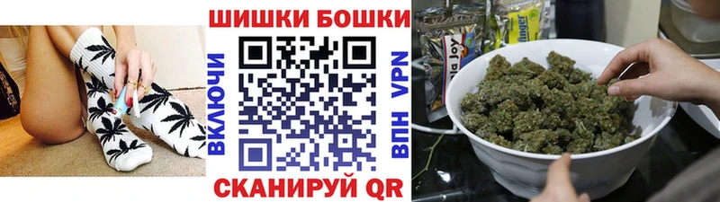 Шишки марихуана THC 21%  Купить  Курильск 